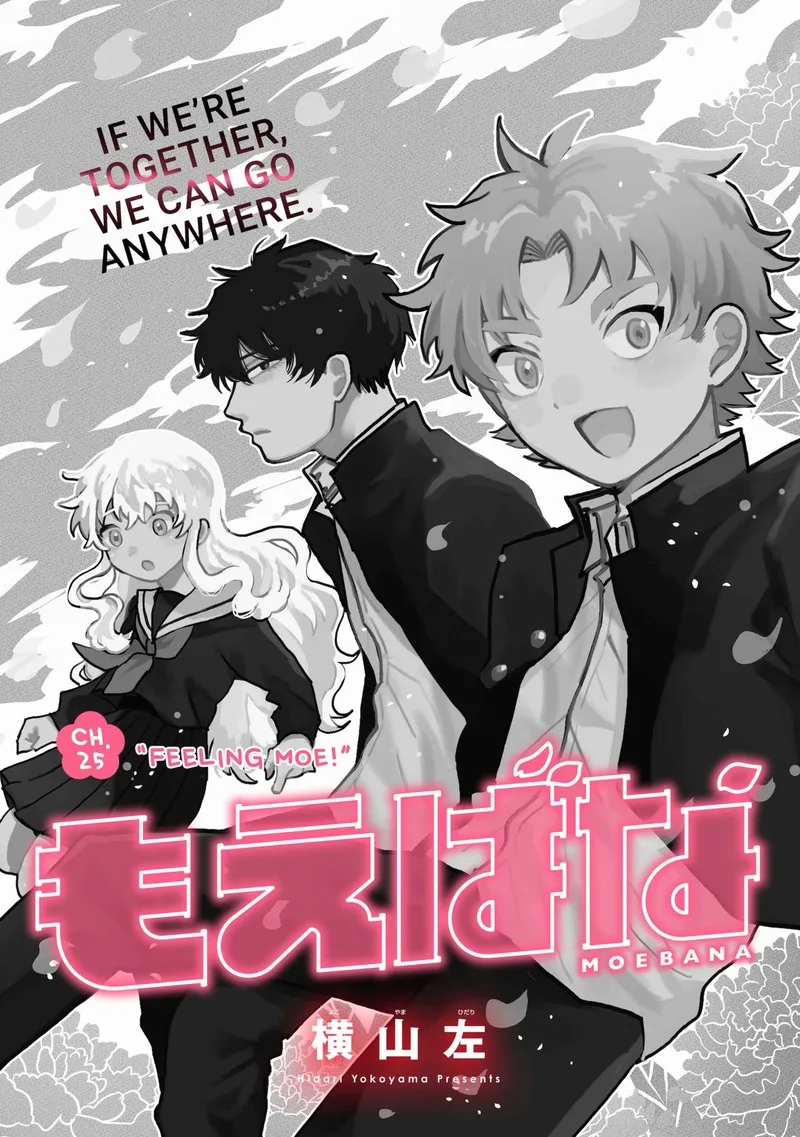 Moebana Chapter 25 page 1