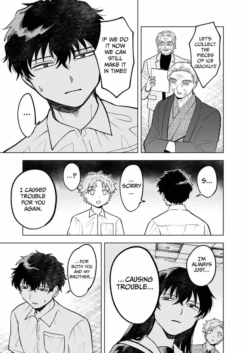 Moebana Chapter 25 page 3