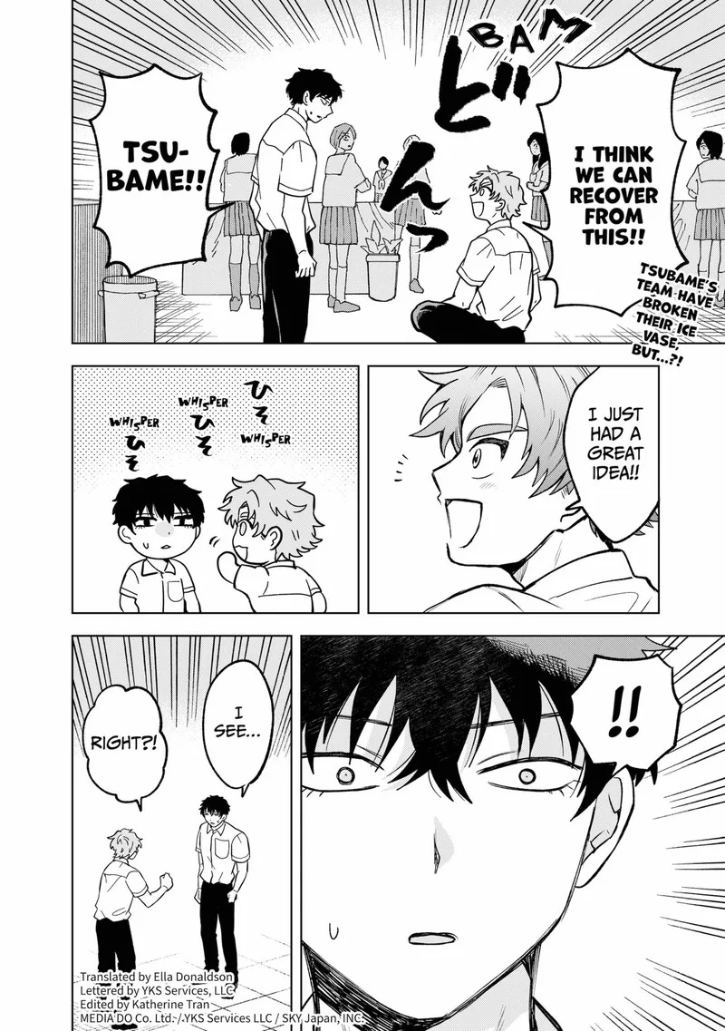 Moebana Chapter 25 page 2