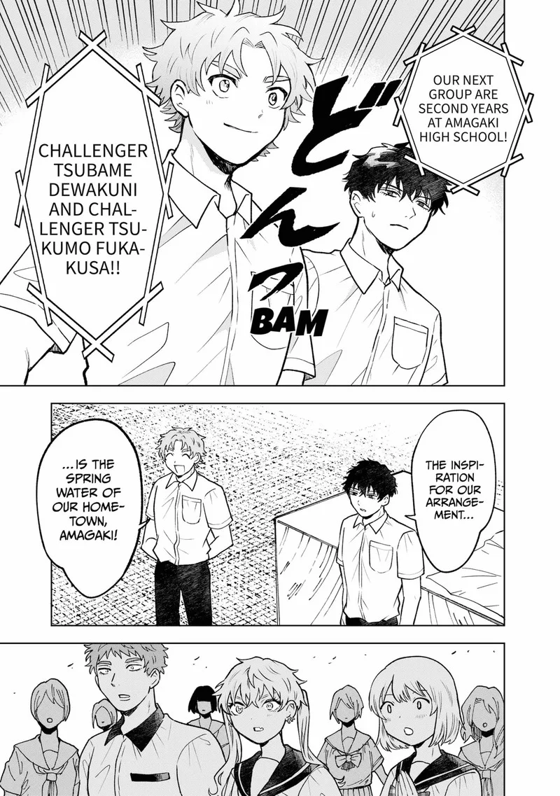 Moebana Chapter 26 page 13