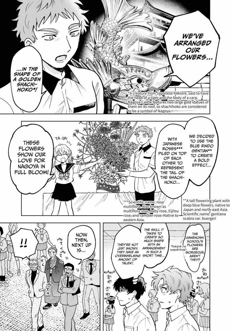 Moebana Chapter 26 page 3