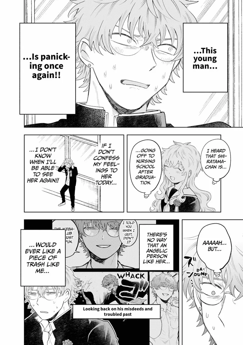 Moebana Chapter 27.5 page 2