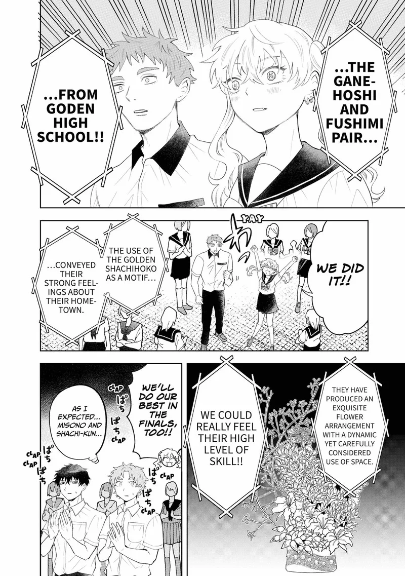 Moebana Chapter 27 page 2