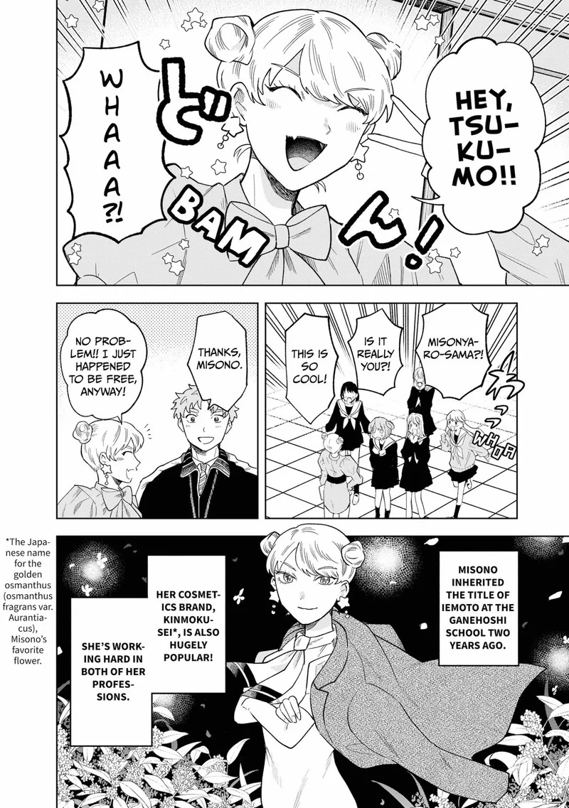 Moebana Chapter 28 page 4