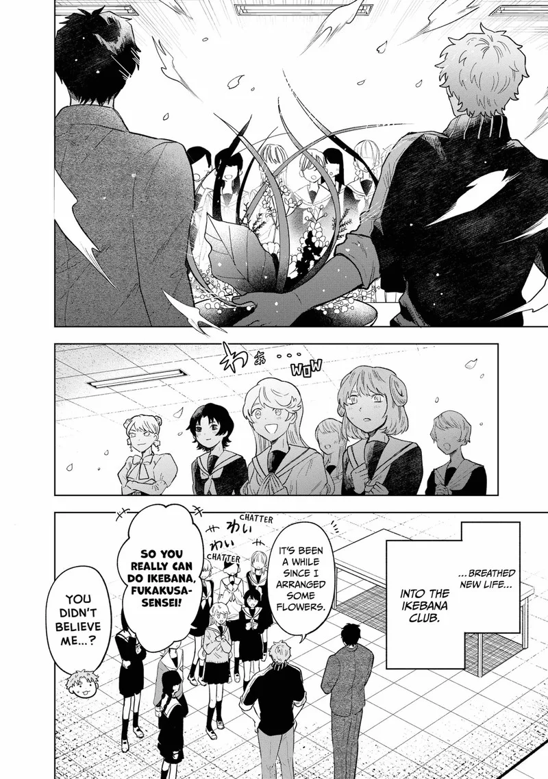 Moebana Chapter 28 page 20