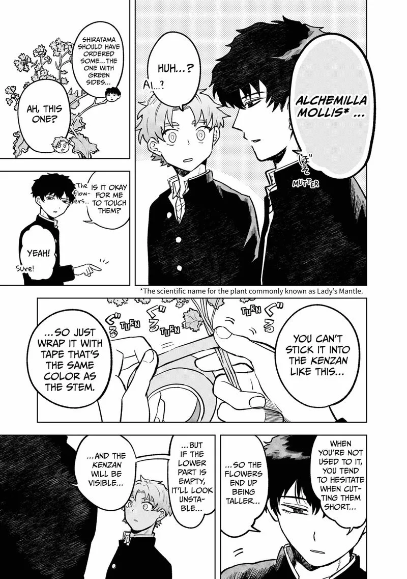 Moebana Chapter 3 page 13
