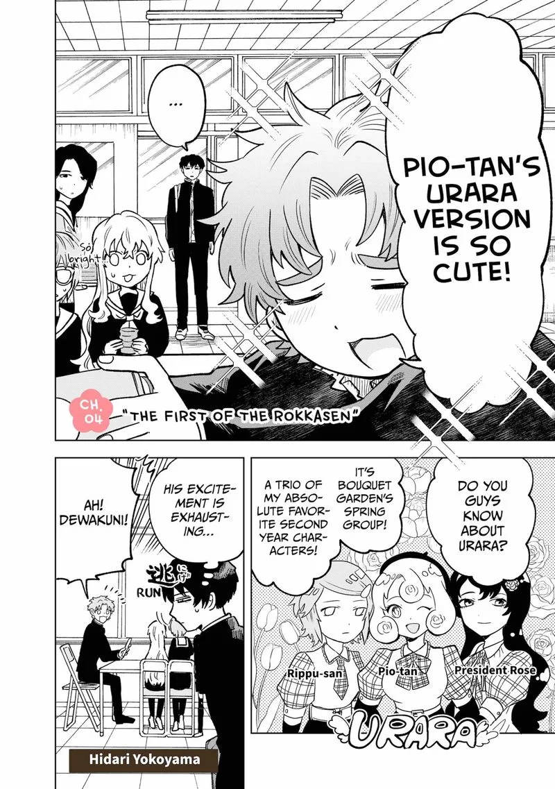 Moebana Chapter 4 page 2