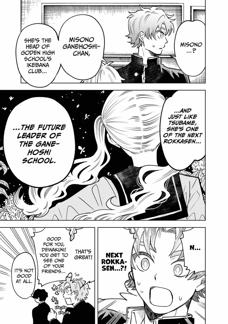 Moebana Chapter 4 page 7