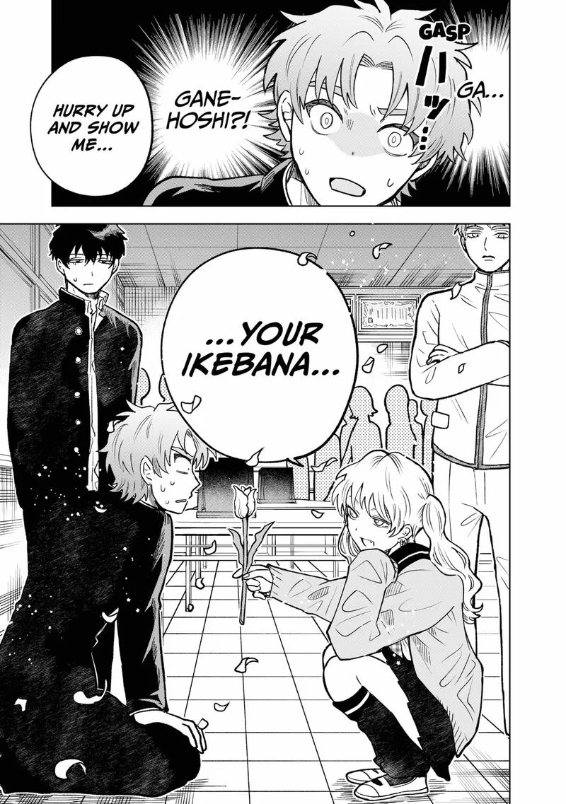 Moebana Chapter 4 page 21