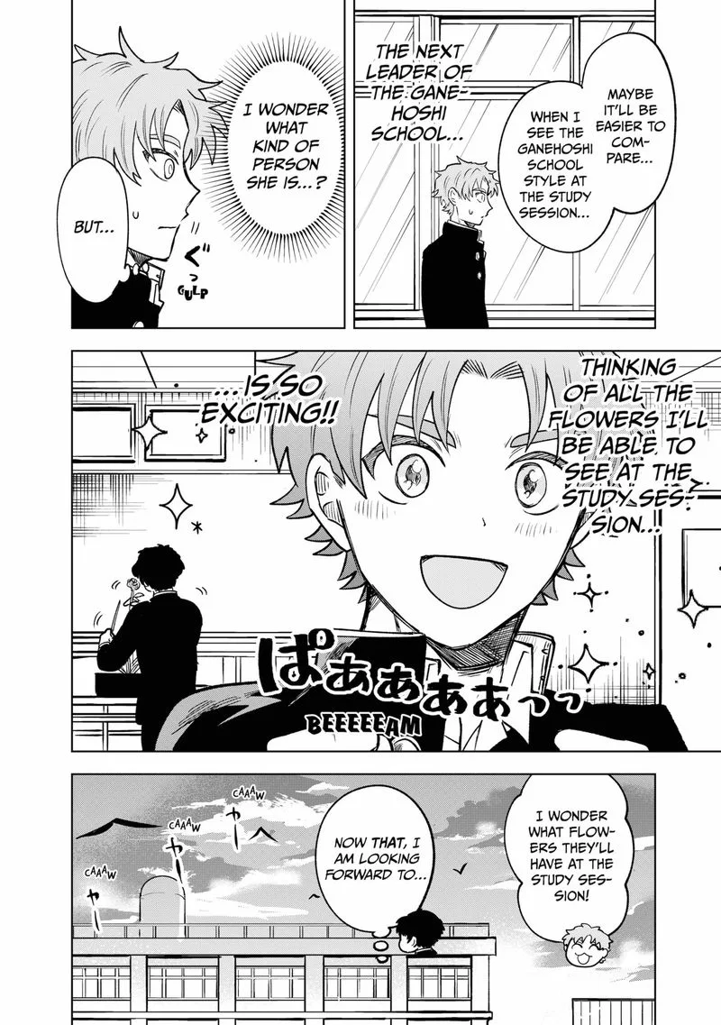 Moebana Chapter 4 page 10