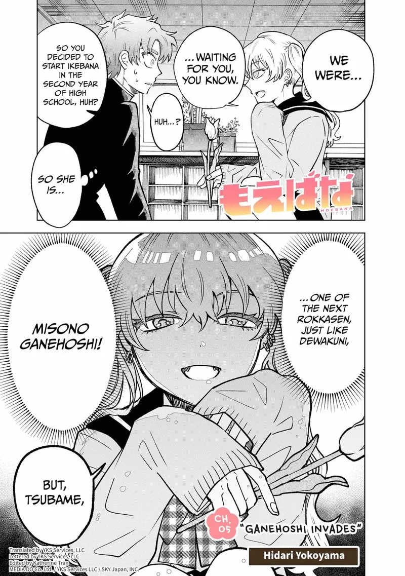 Moebana Chapter 5 page 1
