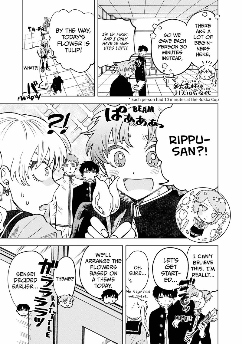 Moebana Chapter 5 page 3