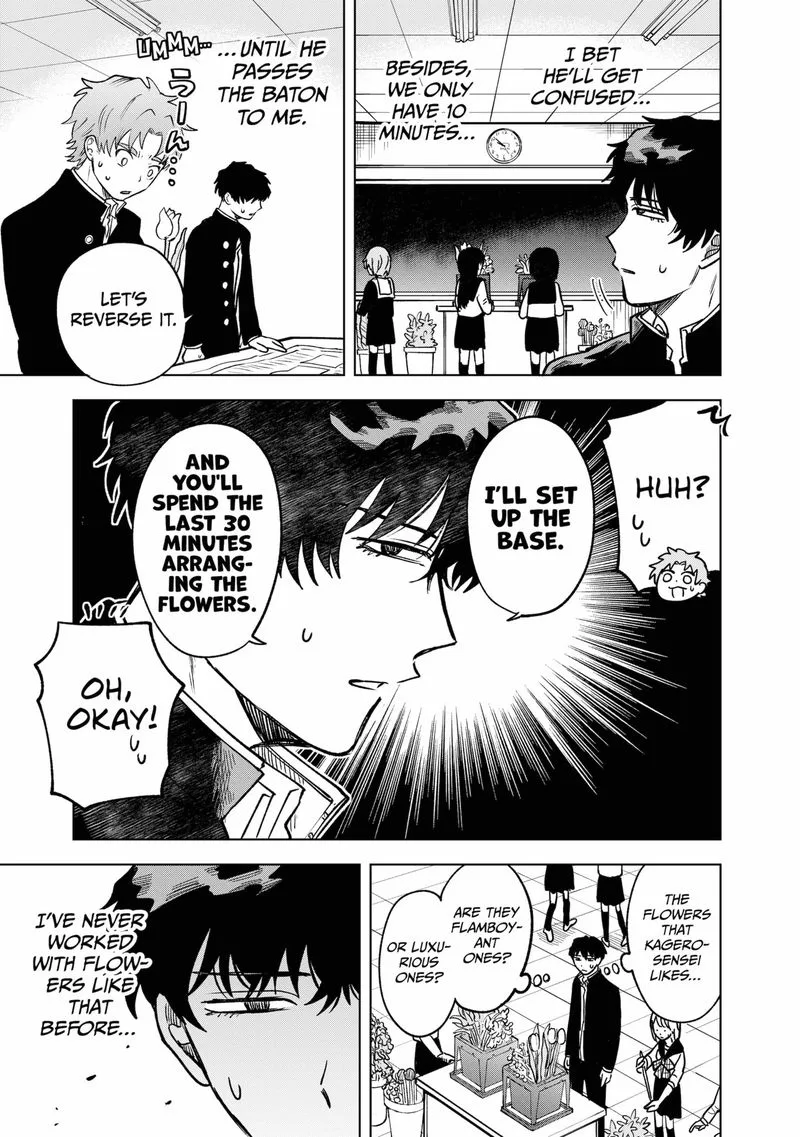 Moebana Chapter 5 page 15