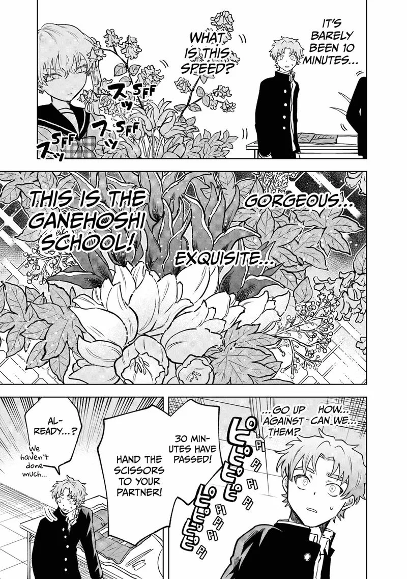 Moebana Chapter 5 page 19