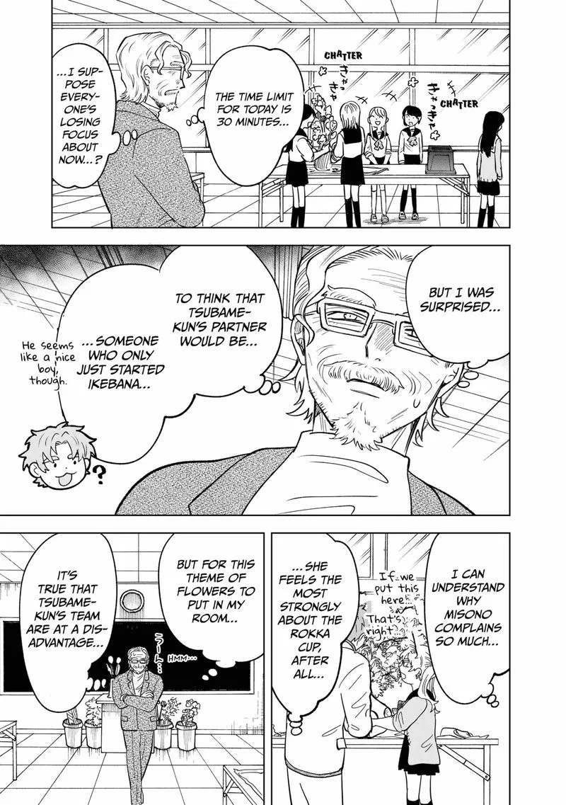 Moebana Chapter 6 page 14