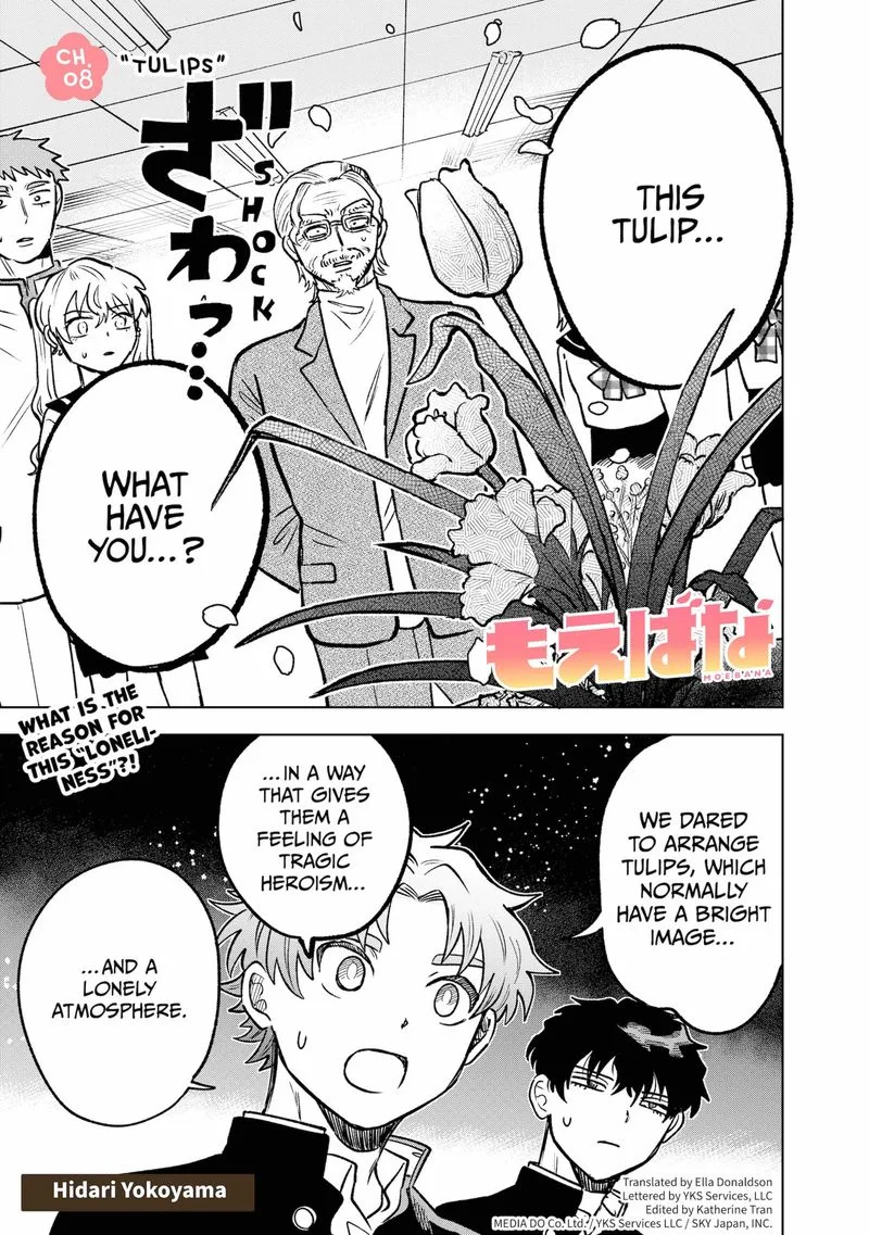 Moebana Chapter 8 page 1