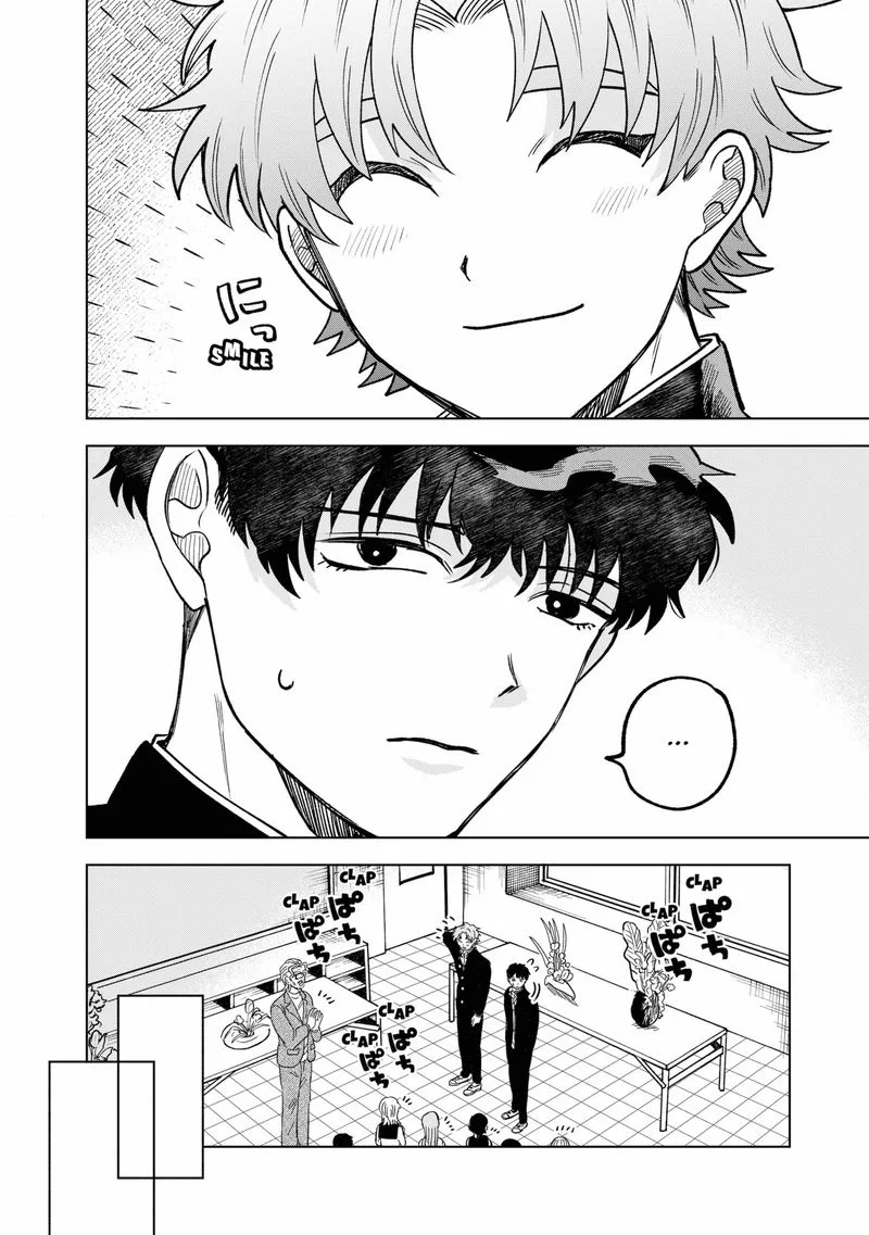 Moebana Chapter 8 page 8