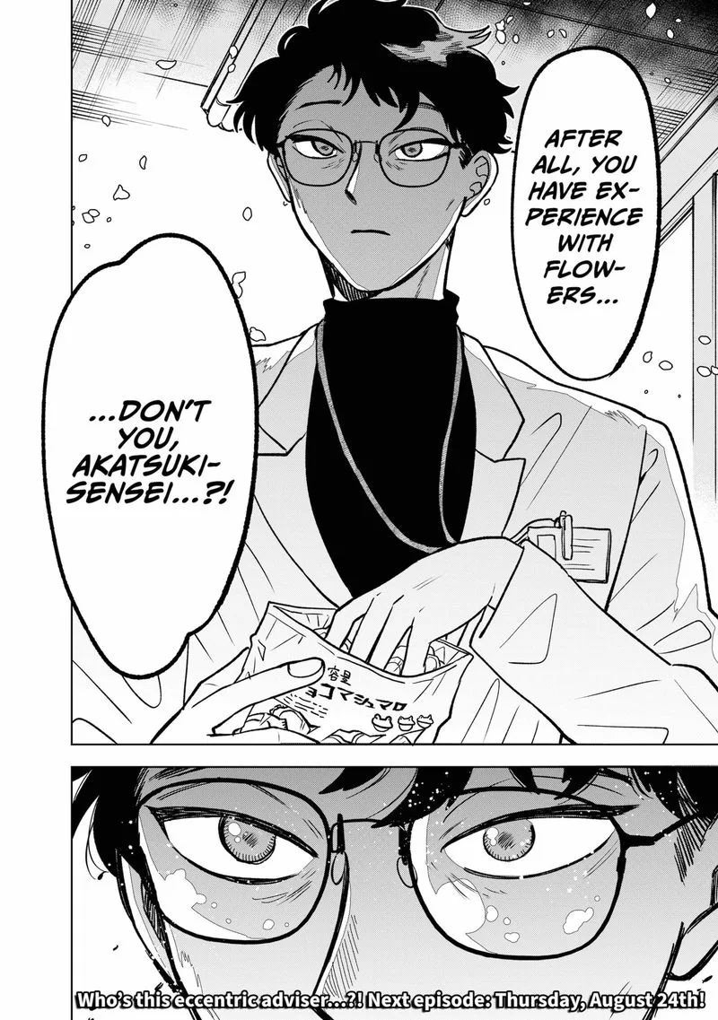 Moebana Chapter 8 page 26