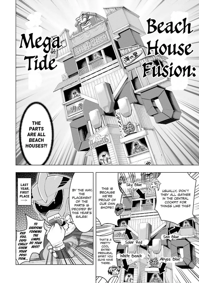 Moee-chan wa Ki ni Shinai Chapter 8 page 14
