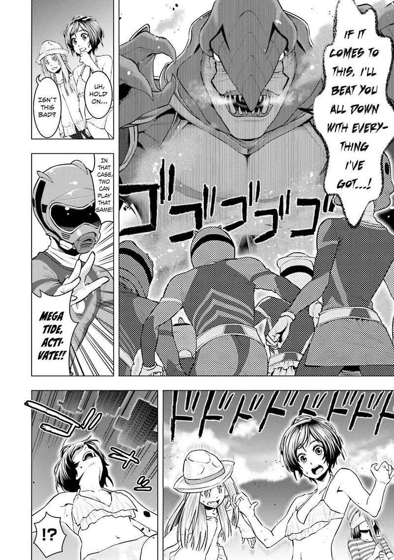 Moee-chan wa Ki ni Shinai Chapter 8 page 12