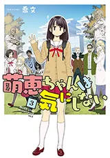 Moee-chan wa Ki ni Shinai cover