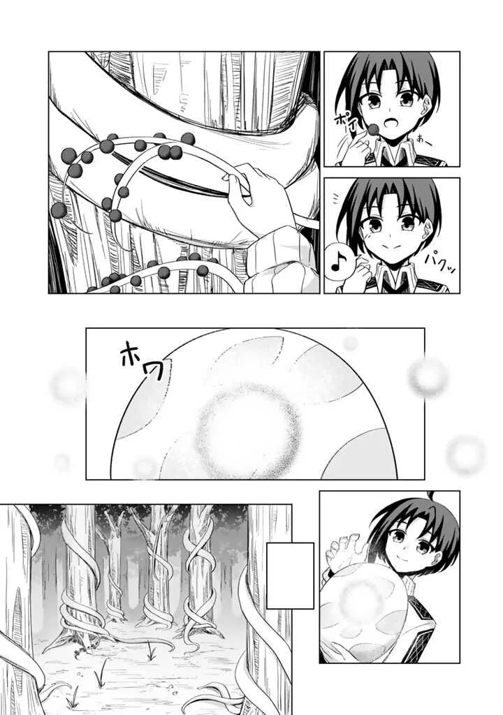 Mofumofu to Isekai Bouken Meshi Chapter 1 page 39