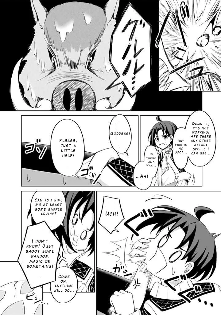 Mofumofu to Isekai Bouken Meshi Chapter 1 page 43
