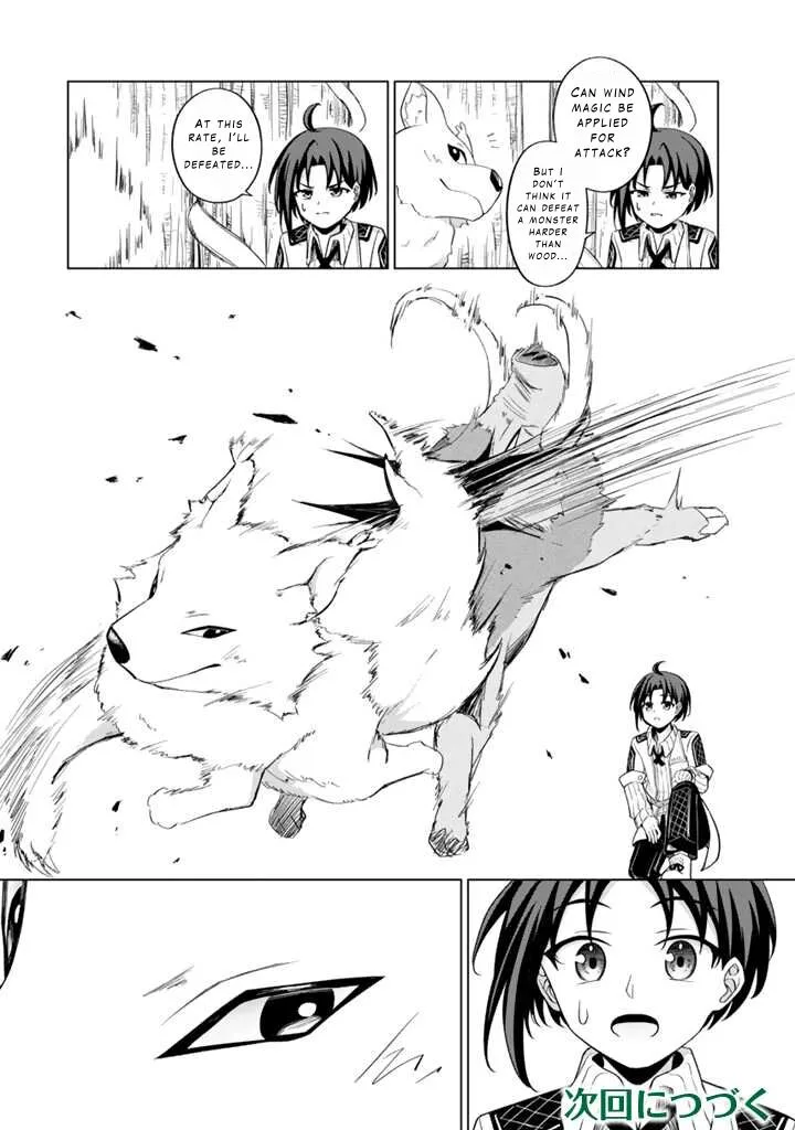 Mofumofu to Isekai Bouken Meshi Chapter 1 page 46
