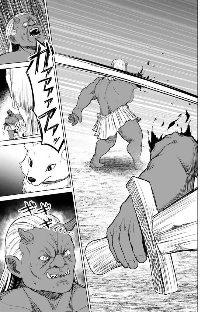 Mofumofu to Isekai Bouken Meshi Chapter 12.2 page 12