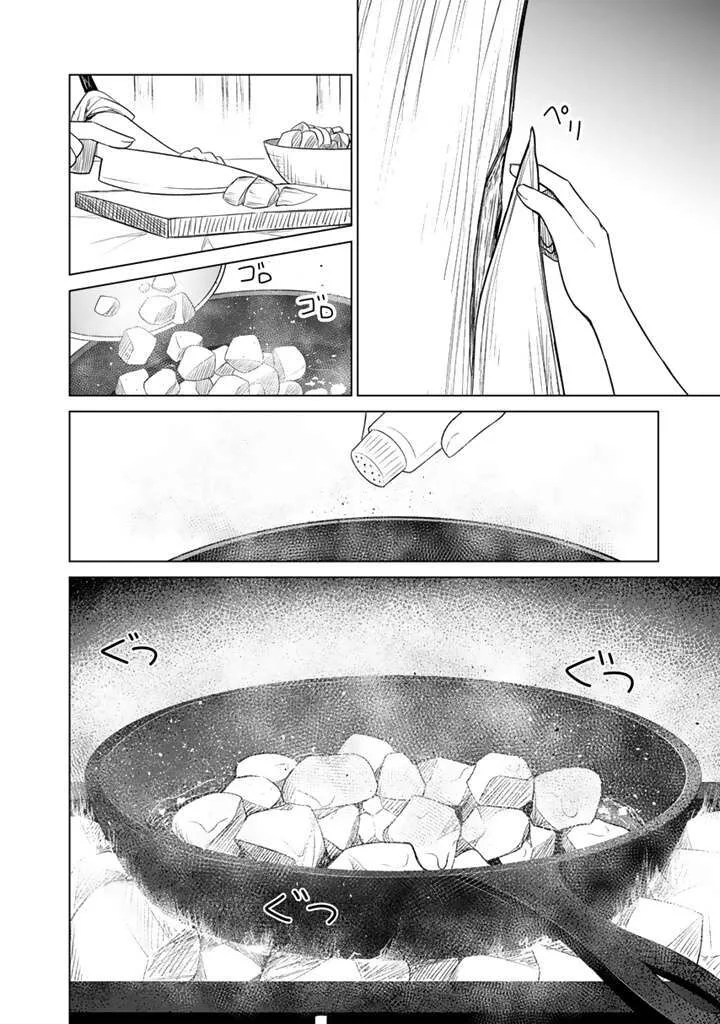 Mofumofu to Isekai Bouken Meshi Chapter 14.2 page 16