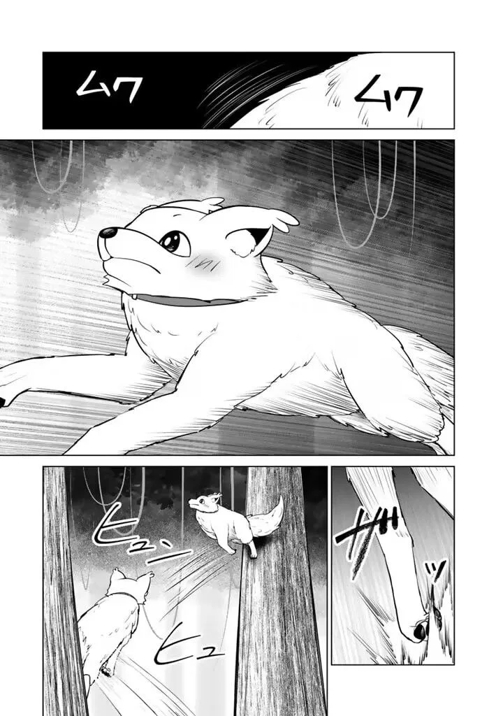 Mofumofu to Isekai Bouken Meshi Chapter 19.2 page 16
