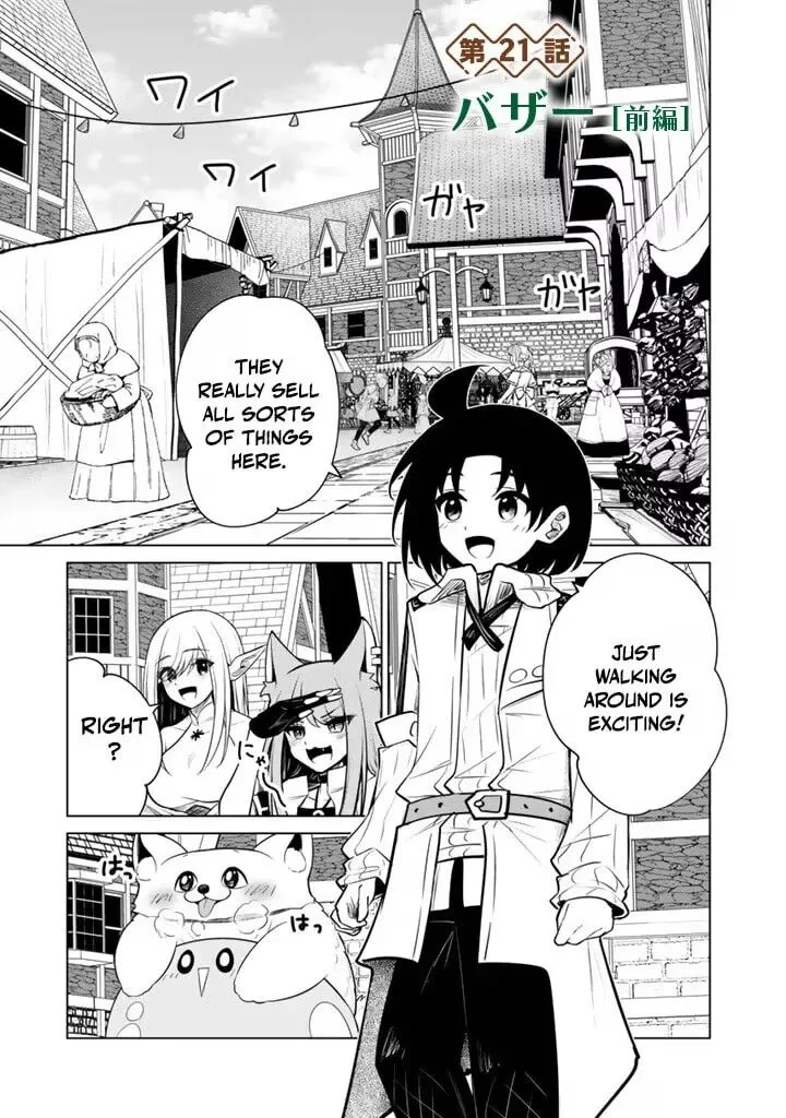 Mofumofu to Isekai Bouken Meshi Chapter 21.1 page 2