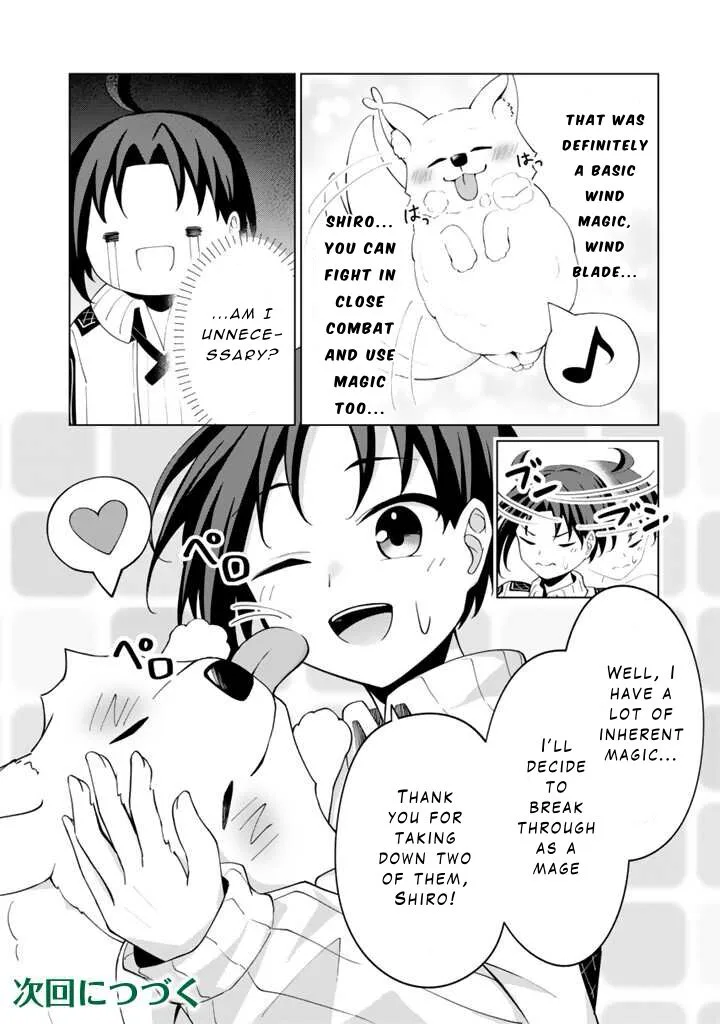 Mofumofu to Isekai Bouken Meshi Chapter 3.1 page 14