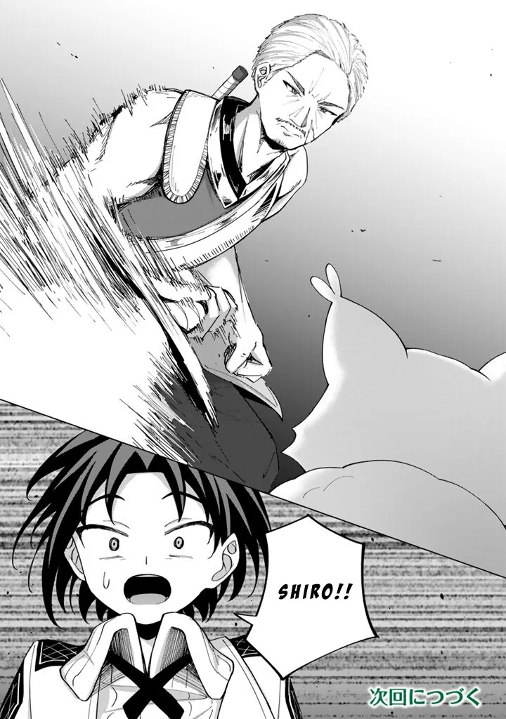 Mofumofu to Isekai Bouken Meshi Chapter 5.1 page 18