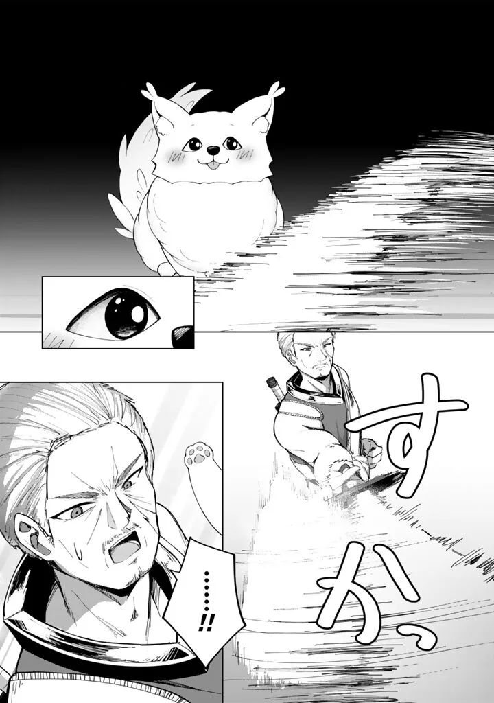 Mofumofu to Isekai Bouken Meshi Chapter 5.2 page 3