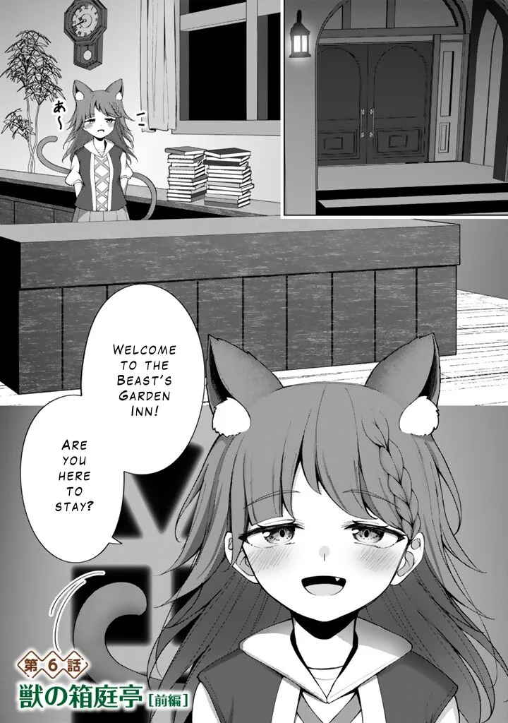 Mofumofu to Isekai Bouken Meshi Chapter 6.1 page 1