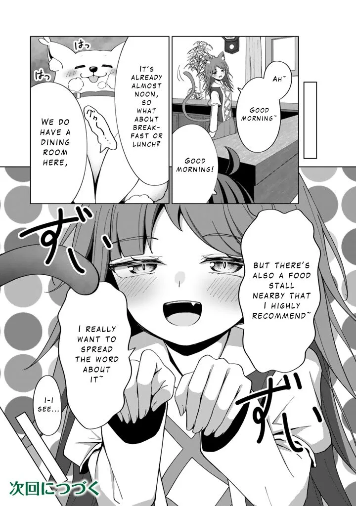 Mofumofu to Isekai Bouken Meshi Chapter 6.1 page 15