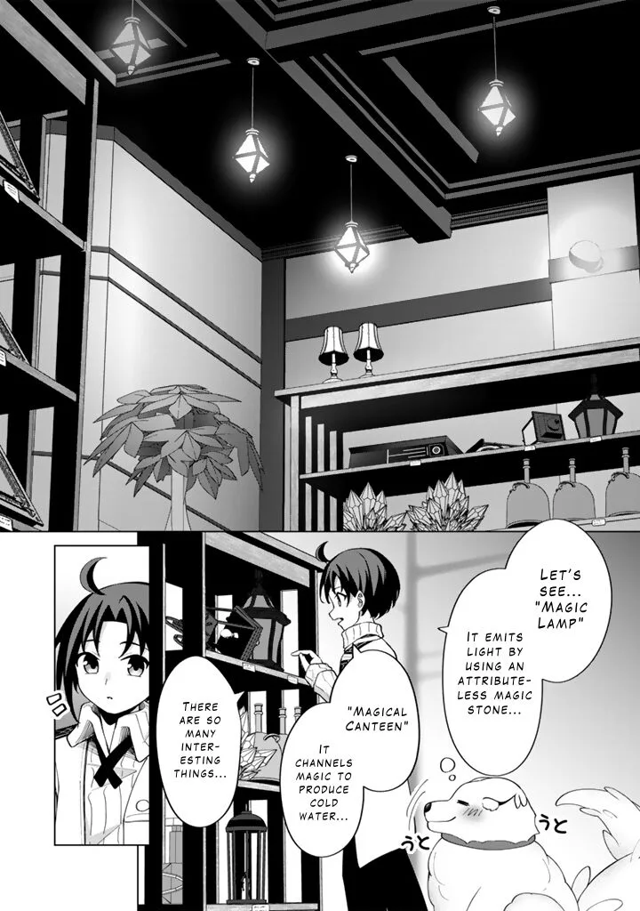 Mofumofu to Isekai Bouken Meshi Chapter 6.2 page 14