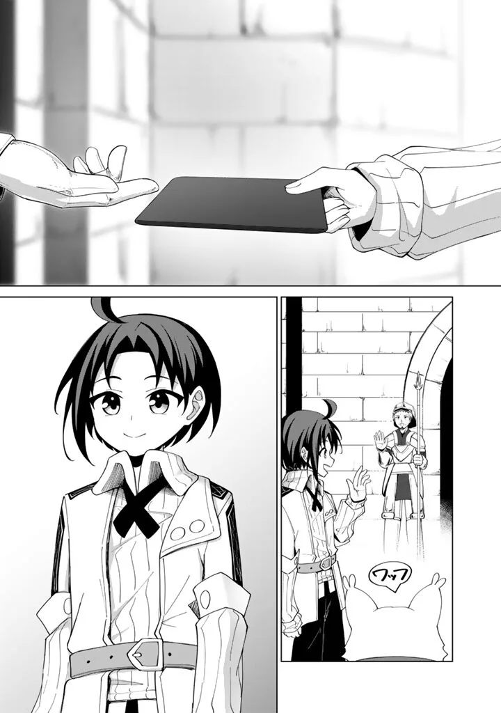 Mofumofu to Isekai Bouken Meshi Chapter 7.1 page 15