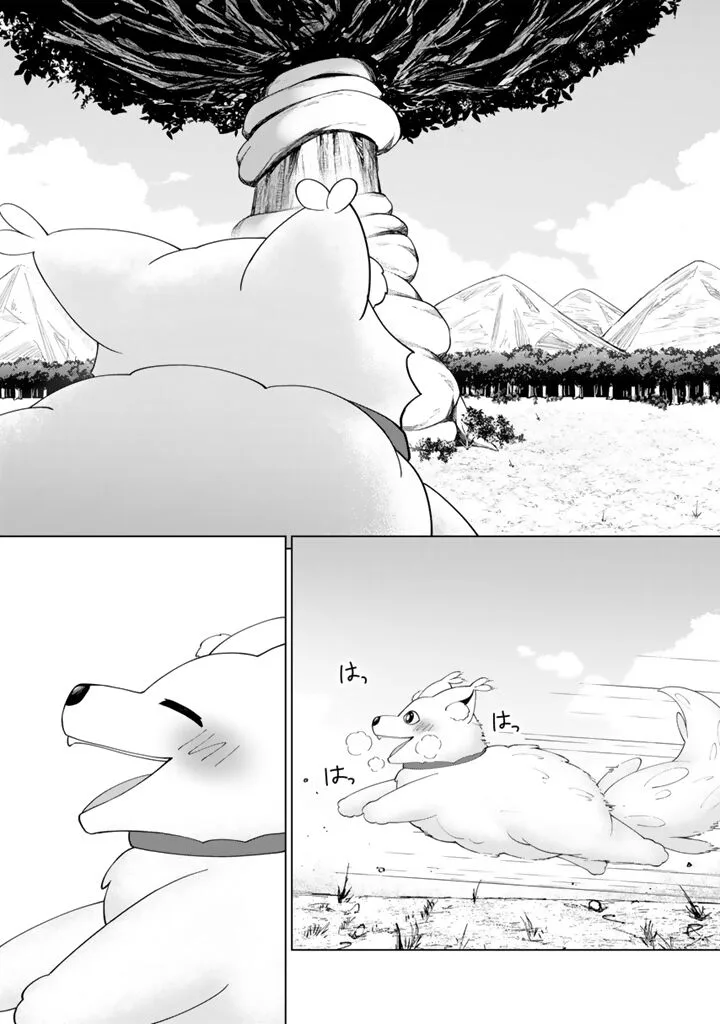 Mofumofu to Isekai Bouken Meshi Chapter 7.2 page 3