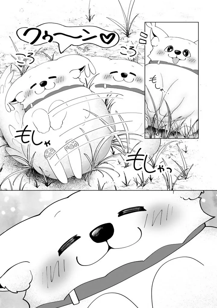 Mofumofu to Isekai Bouken Meshi Chapter 7.2 page 4