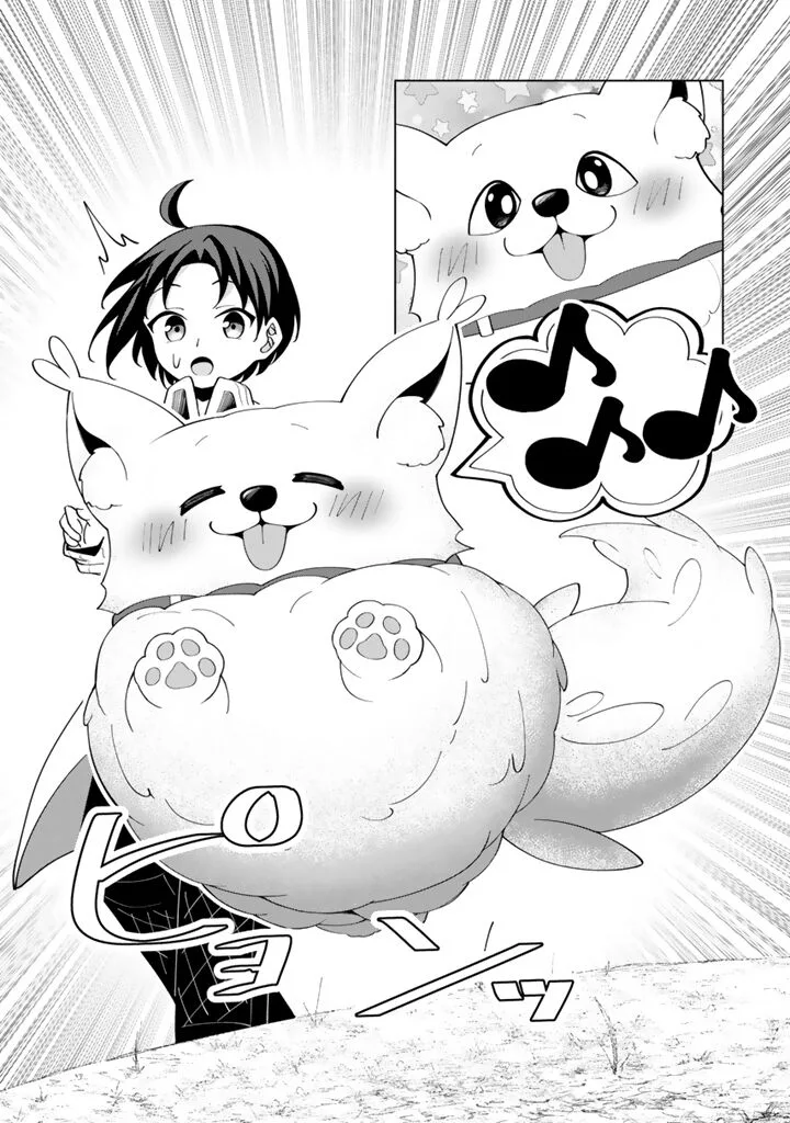 Mofumofu to Isekai Bouken Meshi Chapter 7.2 page 18