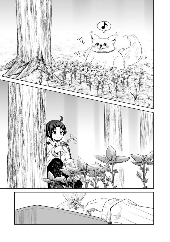 Mofumofu to Isekai Bouken Meshi Chapter 8 page 9