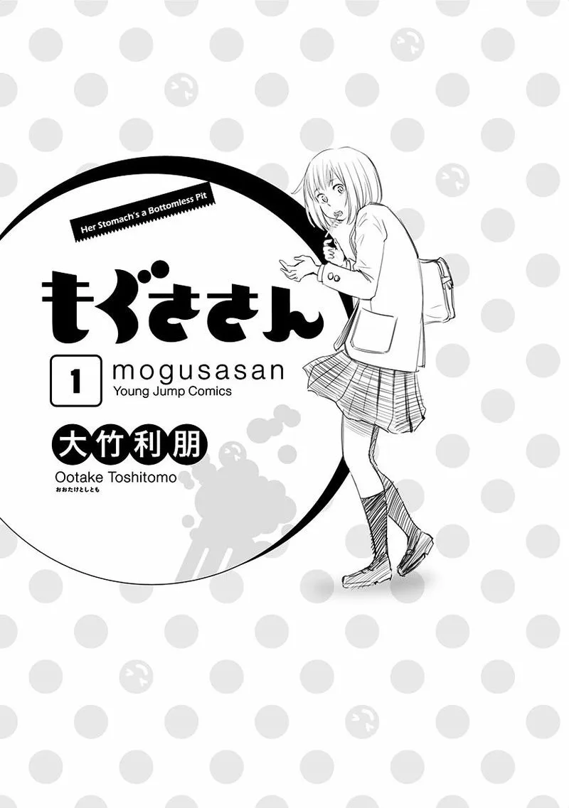 Mogusa-san Chapter 1 page 2