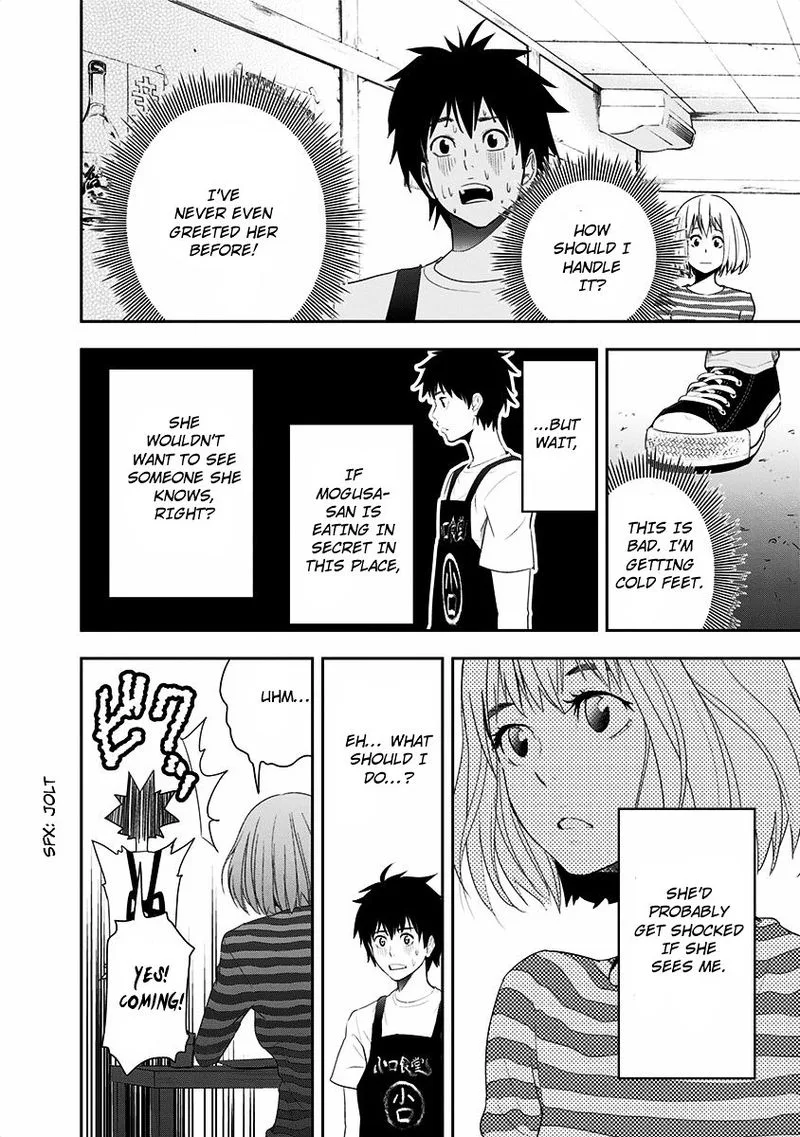 Mogusa-san Chapter 1 page 14
