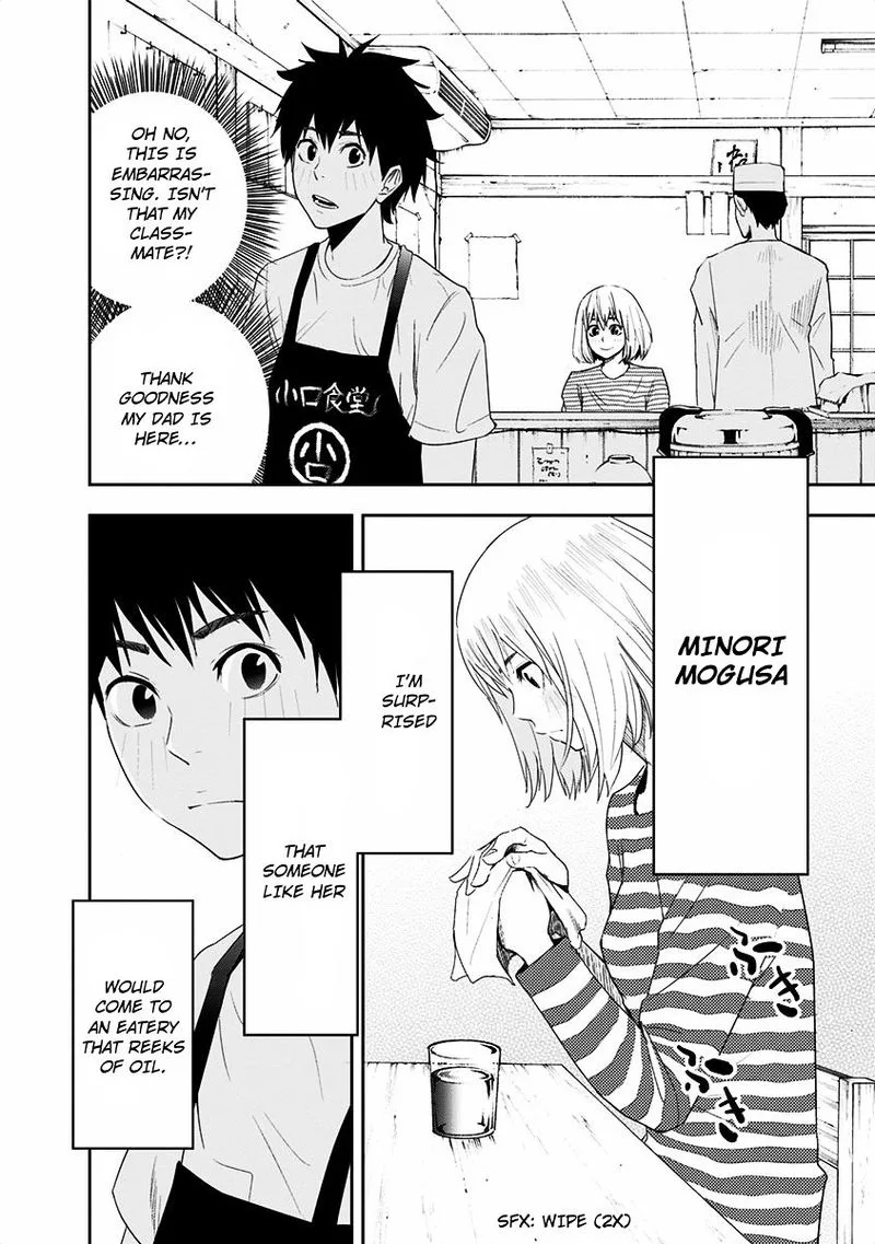 Mogusa-san Chapter 1 page 6