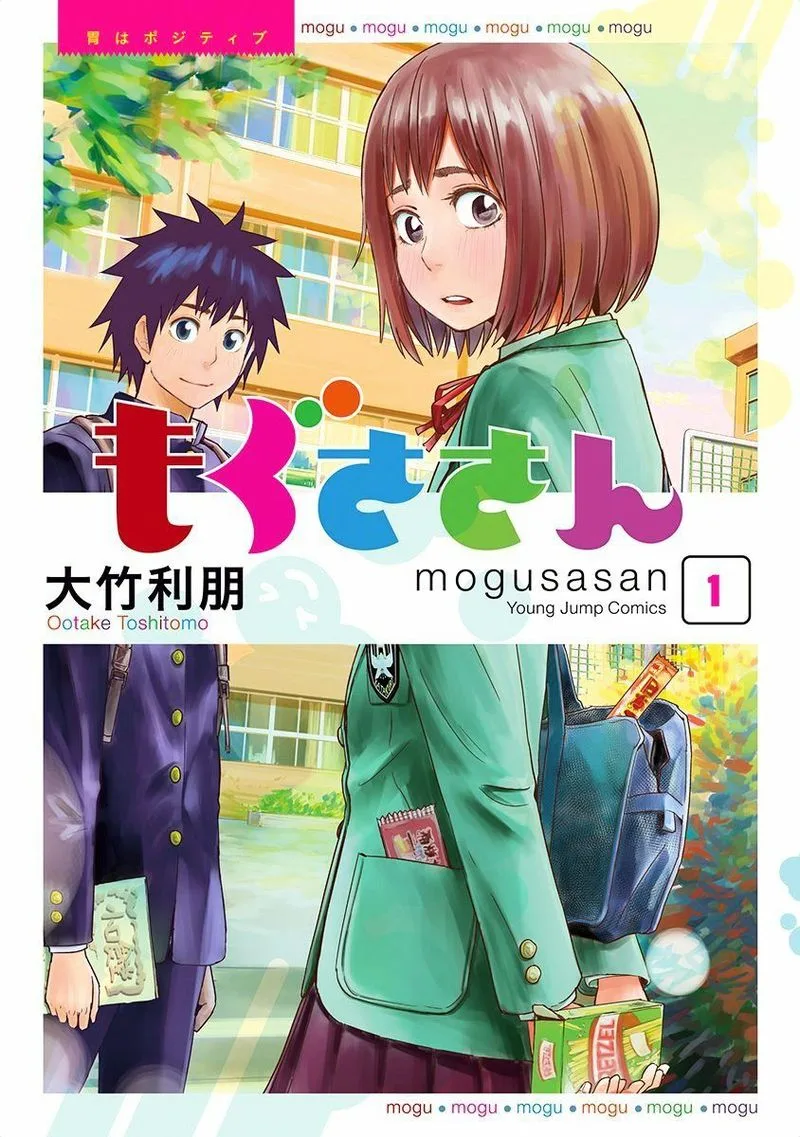 Mogusa-san Chapter 1 page 1