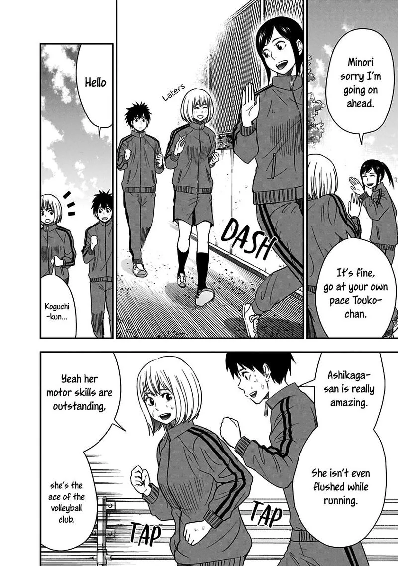 Mogusa-san Chapter 11 page 4