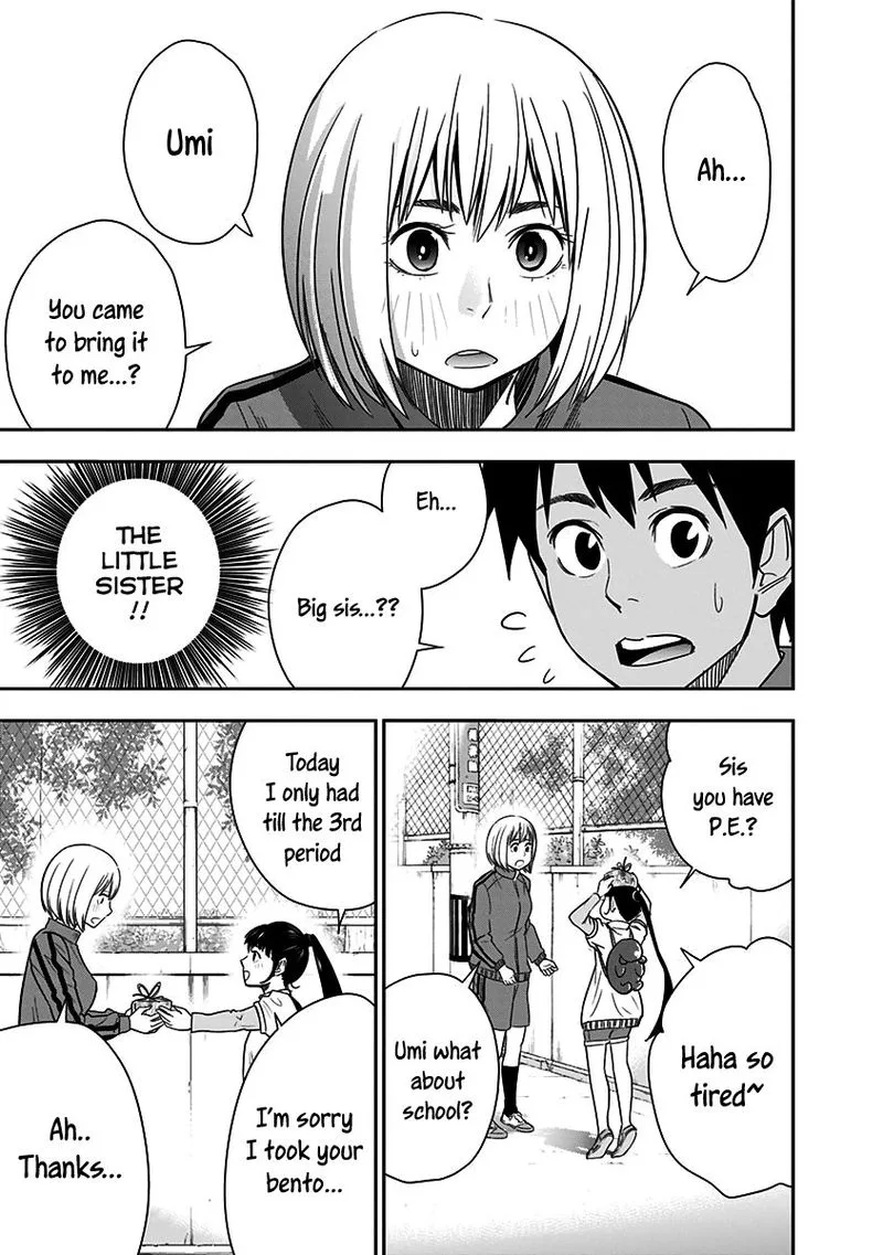 Mogusa-san Chapter 11 page 17