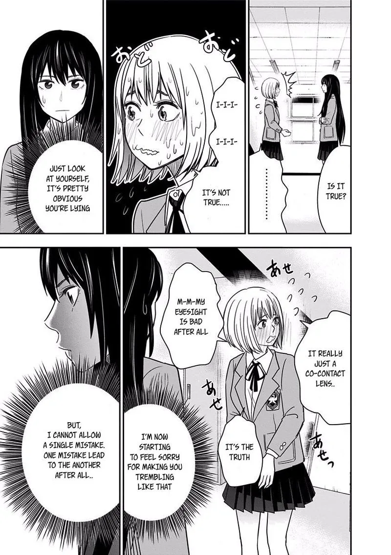 Mogusa-san Chapter 19 page 7